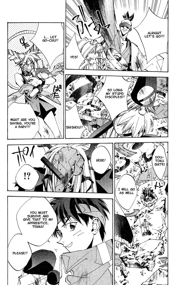 Houshin Engi Chapter 140 12